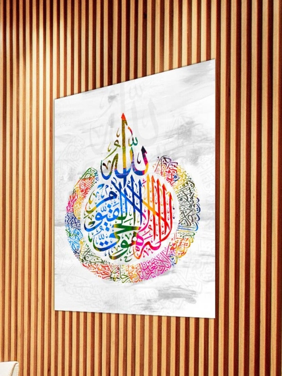 لوحة جدارية ديكورية إسلامية لخط عربي متعدد الألوان، 40 سم × 60 سم