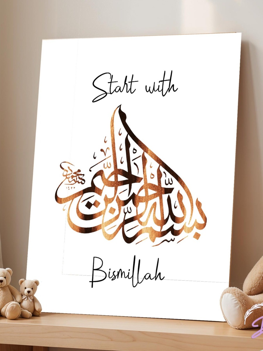 لوحة جدارية بإطار لخط إسلامي، 40 سم × 60 سم
