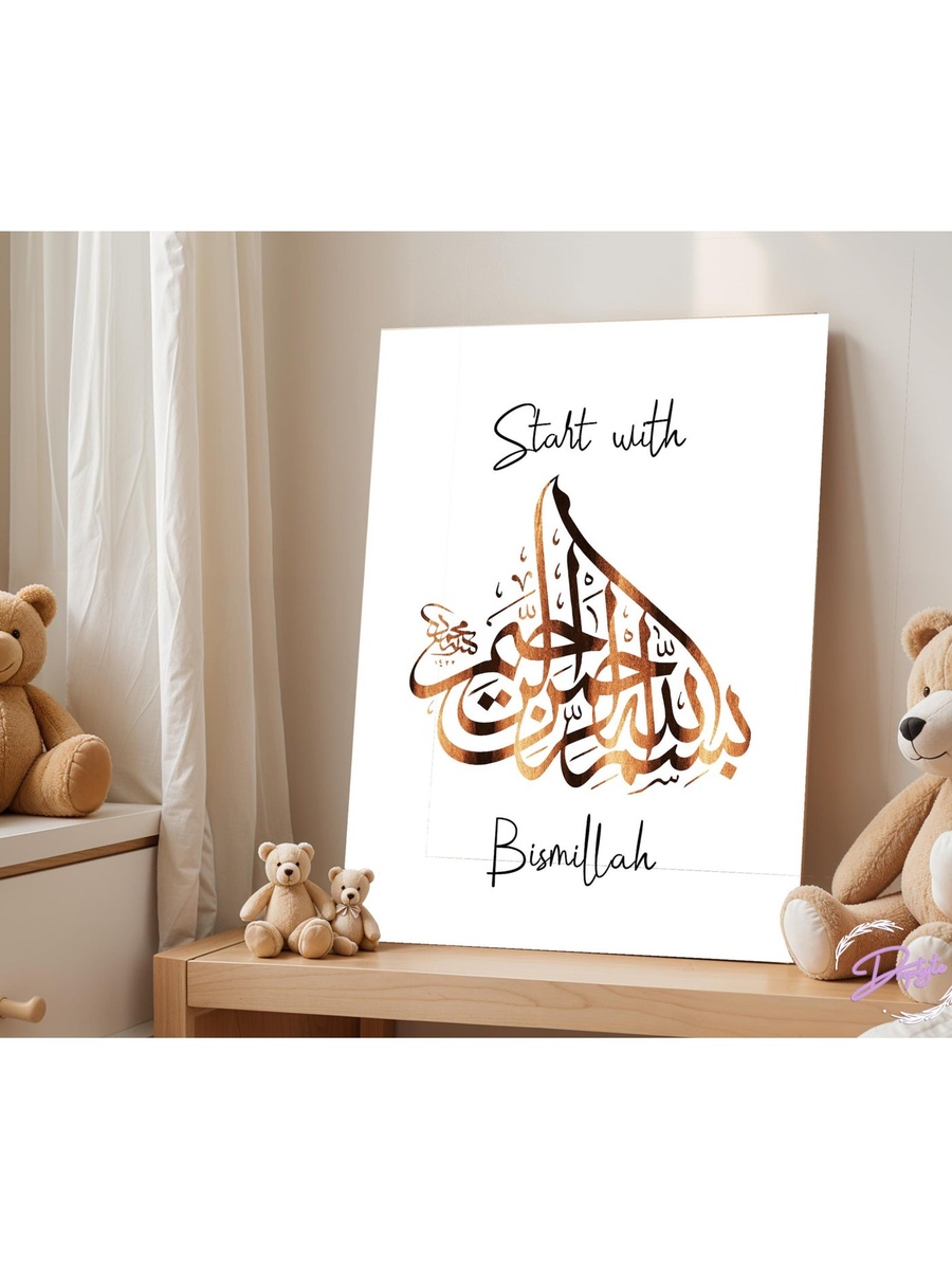 لوحة جدارية بإطار لخط إسلامي، 40 سم × 60 سم