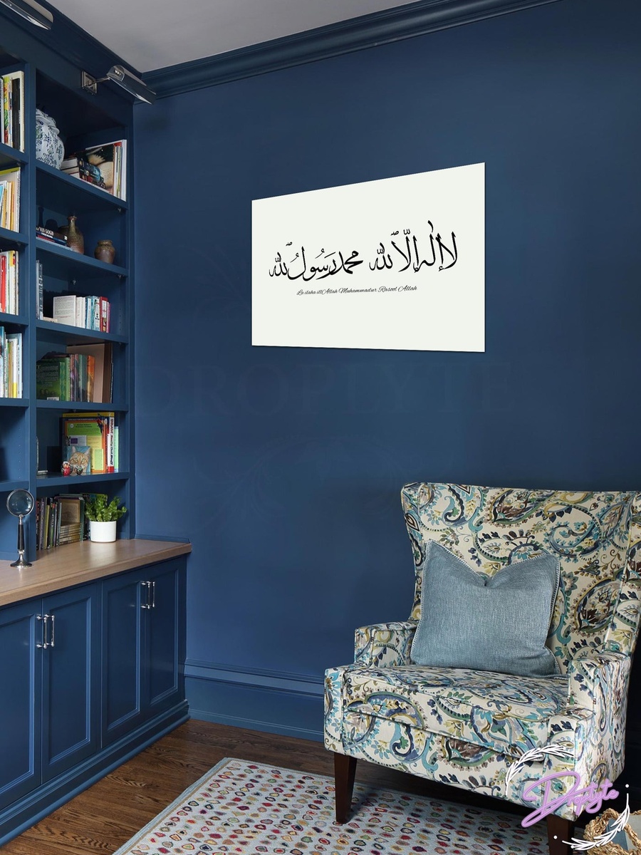 لوحة فنية جدارية ديكورية للخط الإسلامي متعددة الألوان، 60 سم × 40 سم