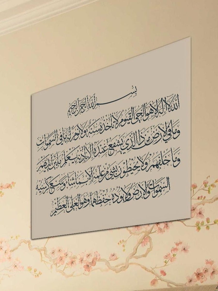 لوحة فنية جدارية ديكورية إسلامية للخط العربي متعددة الألوان، 50 سم × 50 سم
