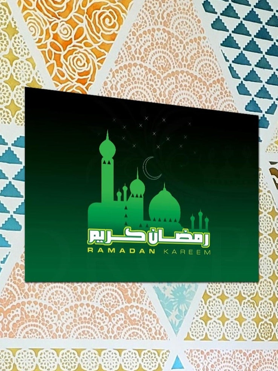 لوحة فنية جدارية إسلامية رمضان كريم جميلة مع إطار خشبي، 40 سم × 30 سم