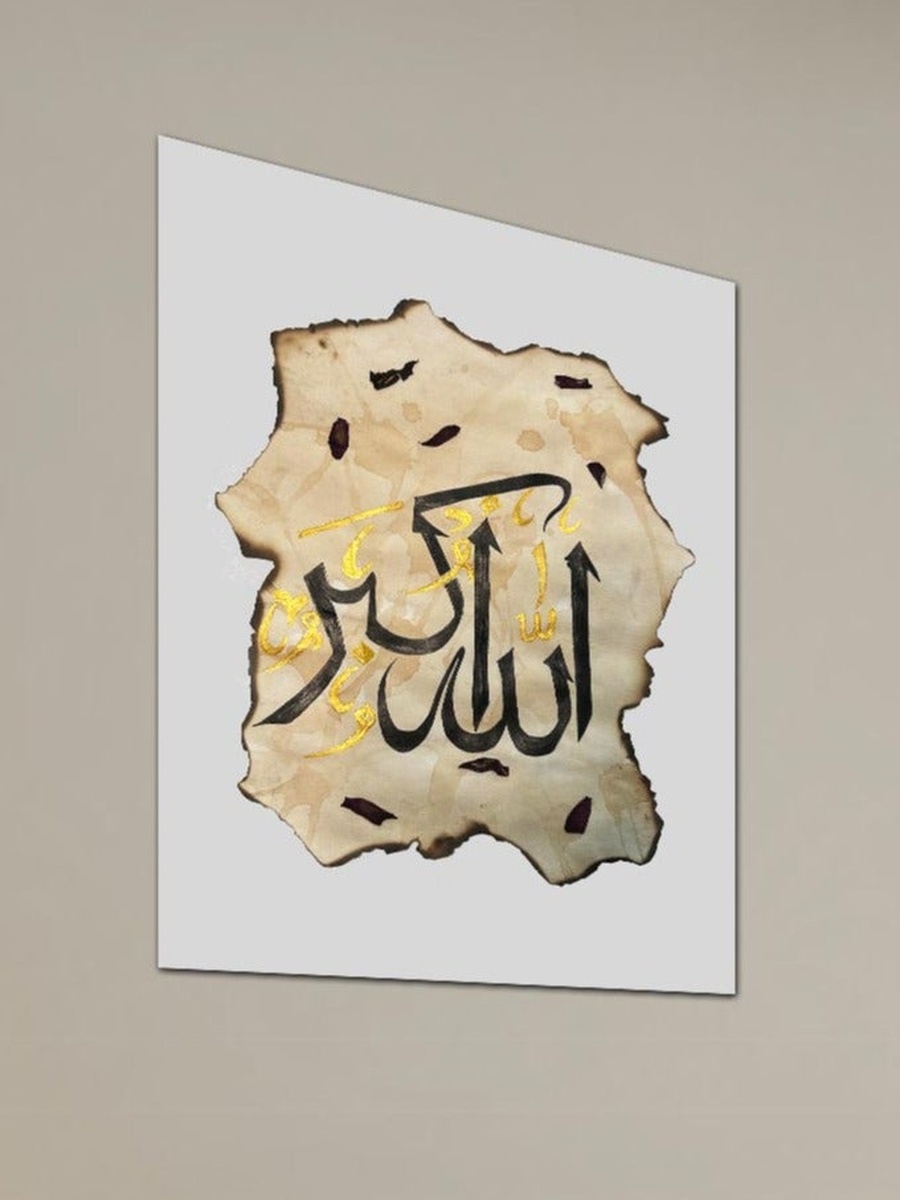 لوحة فنية جدارية إسلامية بإطار، 40 سم × 60 سم