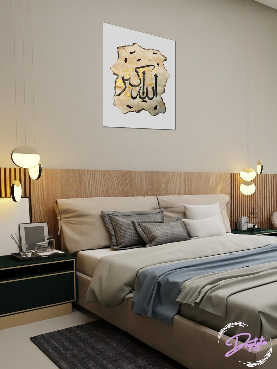 لوحة فنية جدارية إسلامية بإطار، 40 سم × 60 سم