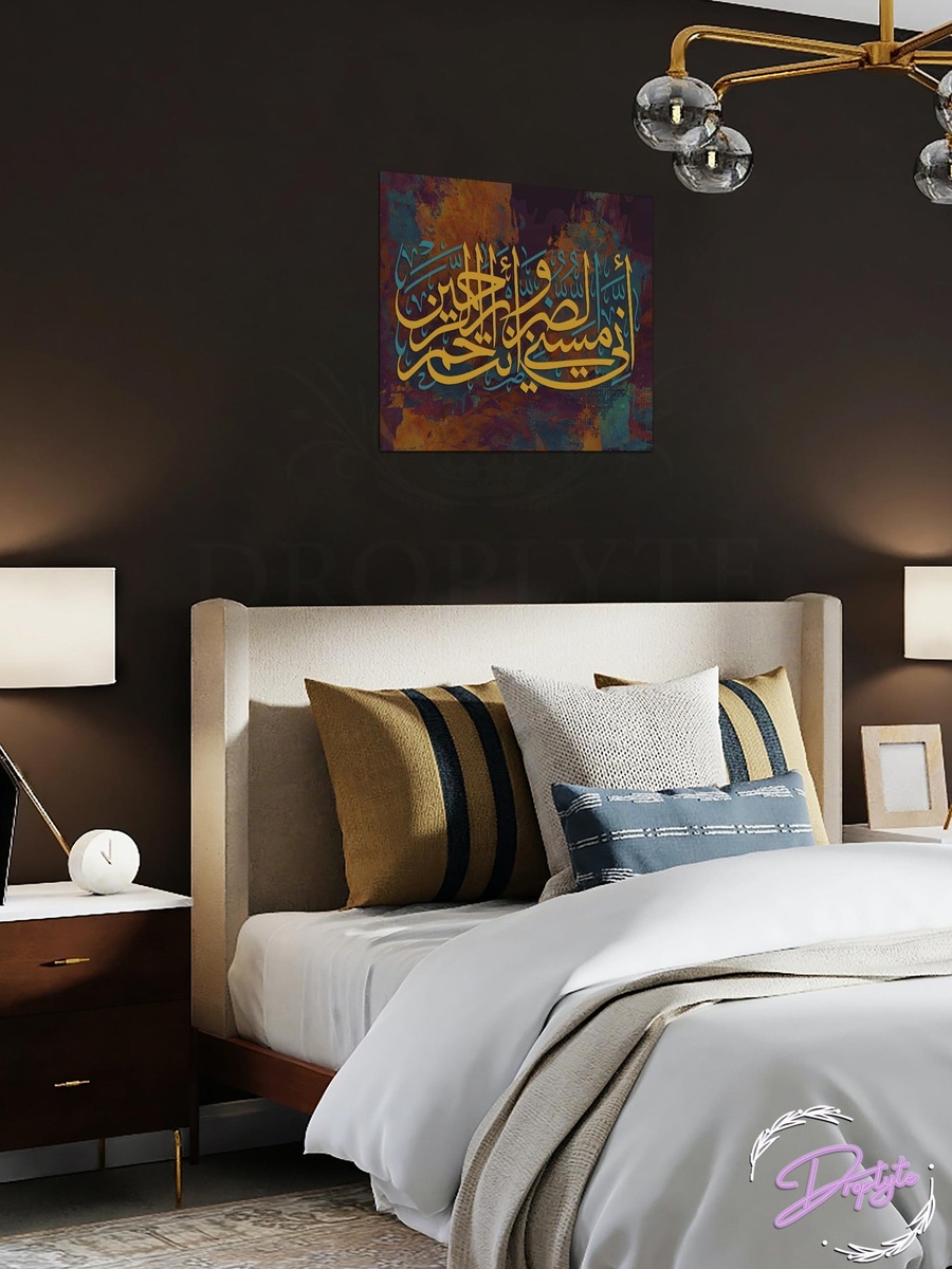 لوحة جدارية ديكورية لرسم لخط عربي إسلامي متعدد الألوان، 50 سم × 50 سم