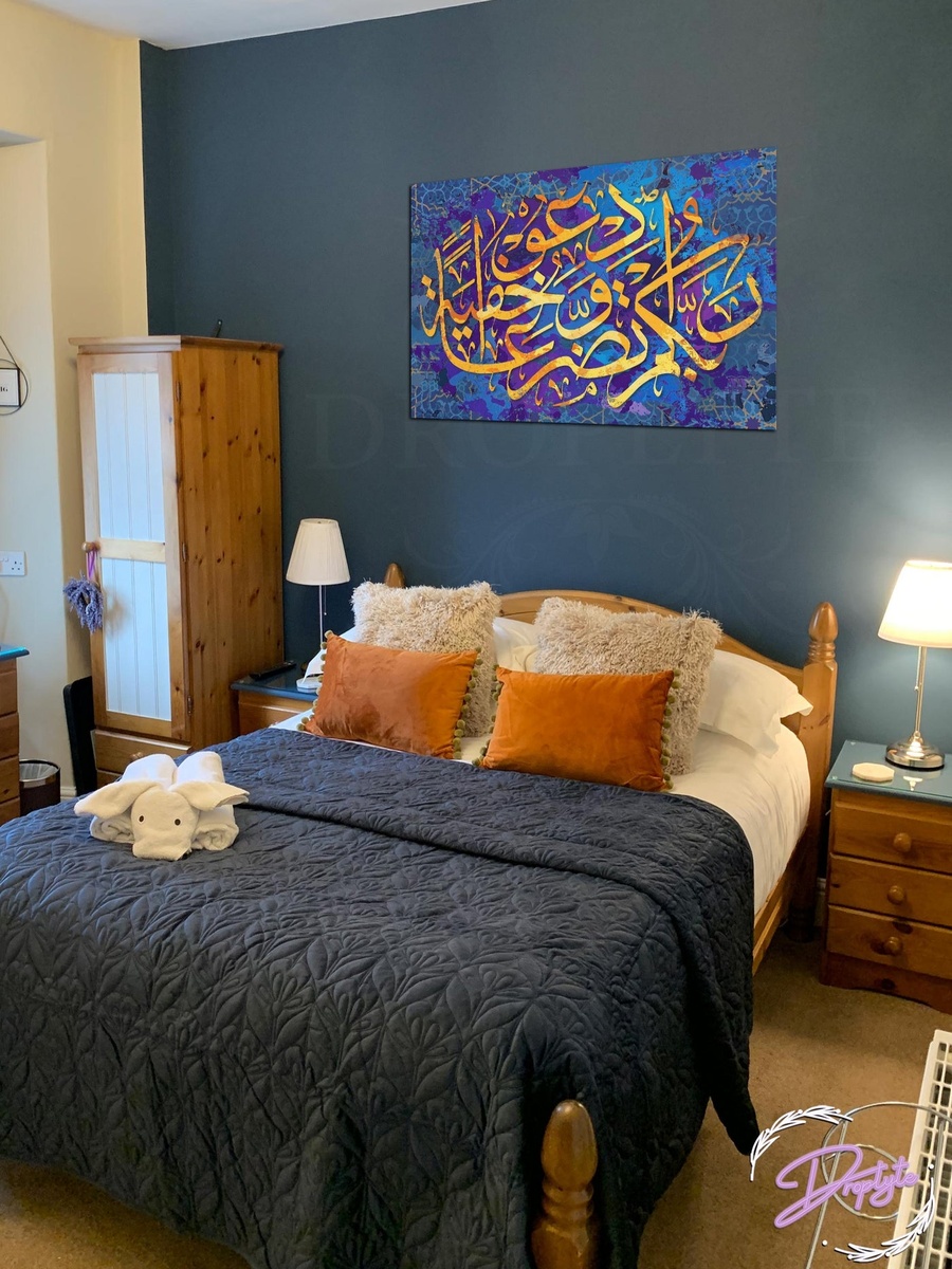 Al-Quran Arabic Islamic Calligraphy Decorative Wall Art, 40cm x 60cm