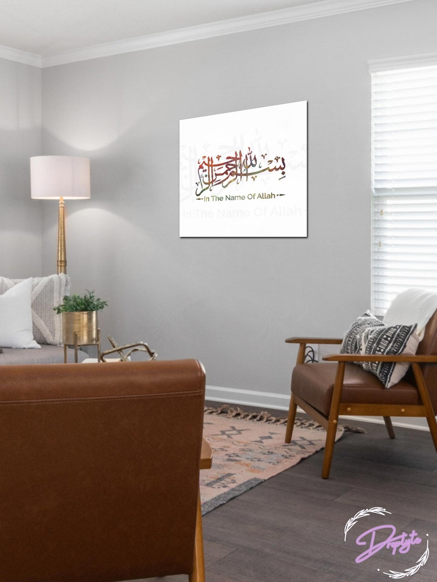 لوحة جدارية لخط إسلامي، 50 سم × 50 سم