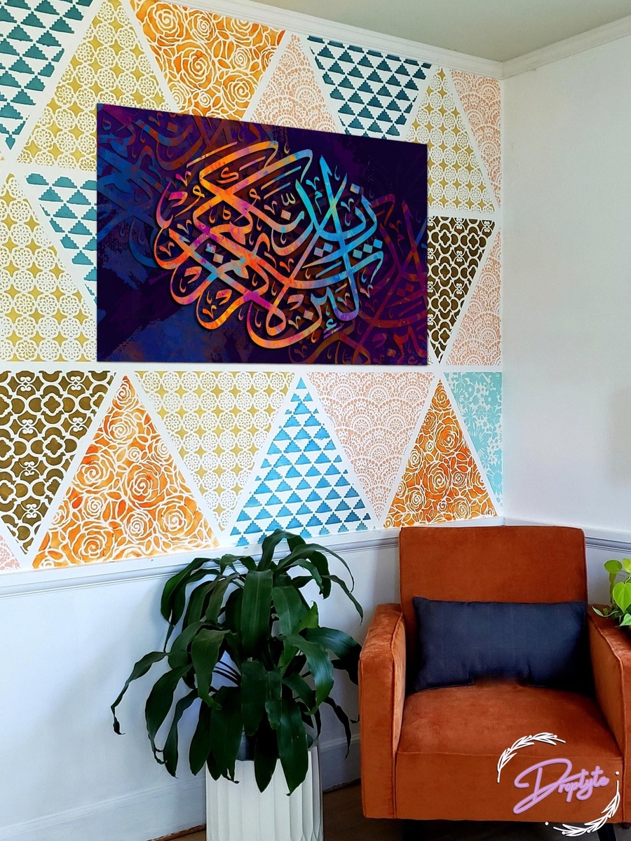 لوحة جدارية ديكورية لخط عربي إسلامي للقرآن الكريم، 40 سم × 60 سم