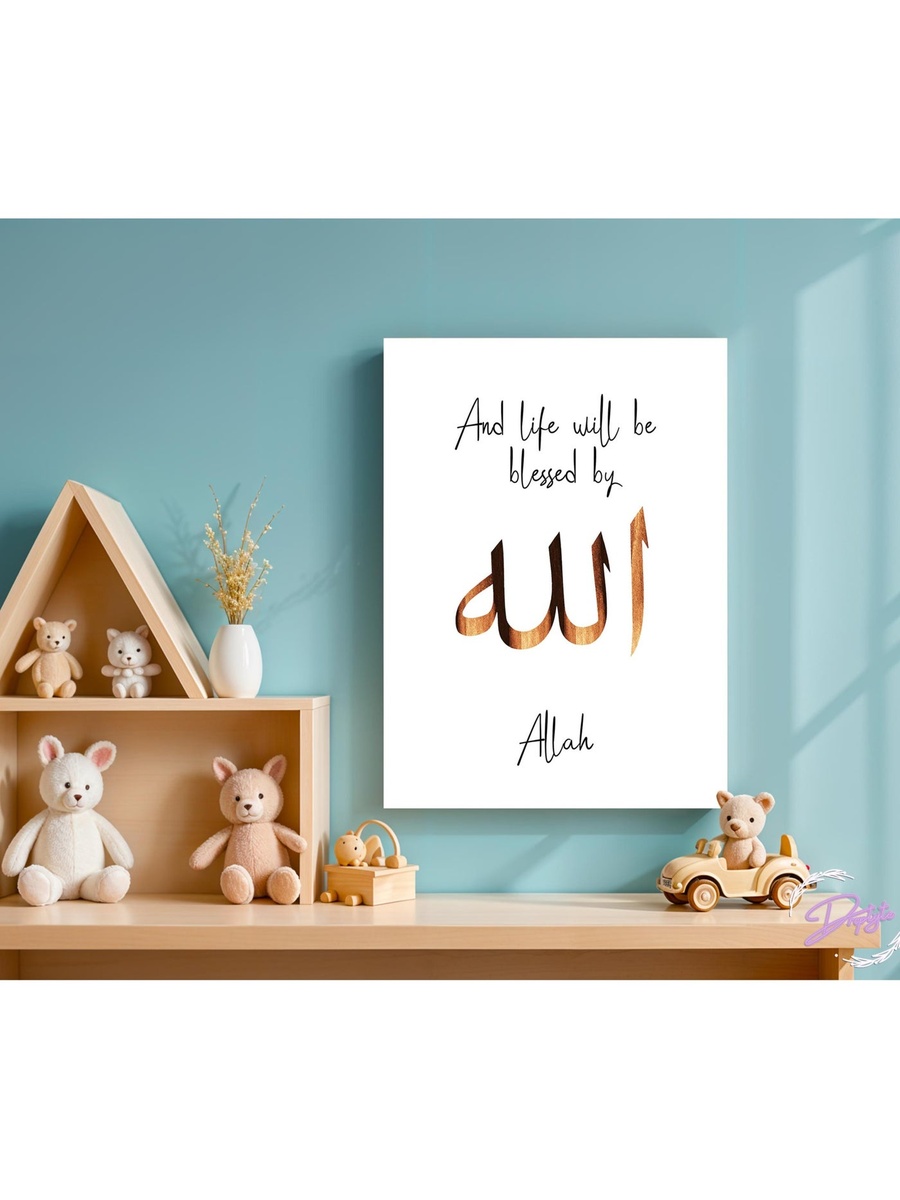 لوحة جدارية بإطار لخط إسلامي، 40 سم × 60 سم