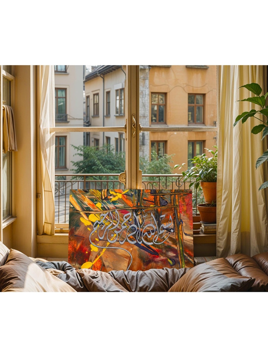 لوحة جدارية بإطار لخط إسلامي، 60 سم × 40 سم
