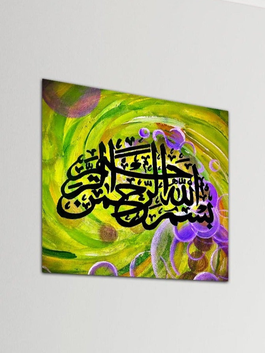 لوحة فنية جدارية ديكورية للخط الإسلامي متعددة الألوان، 30 سم × 30 سم