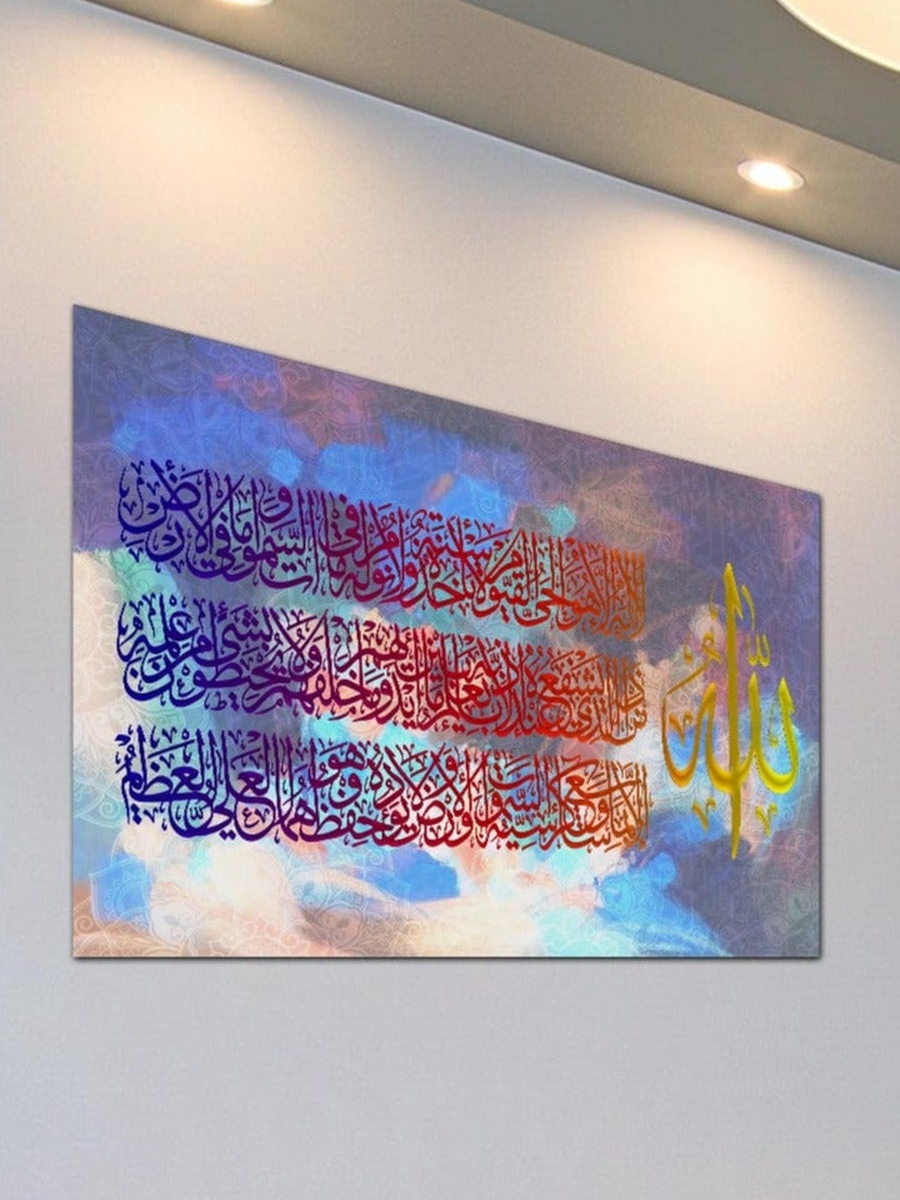 لوحة فنية جدارية إسلامية بإطار، 60 سم × 40 سم