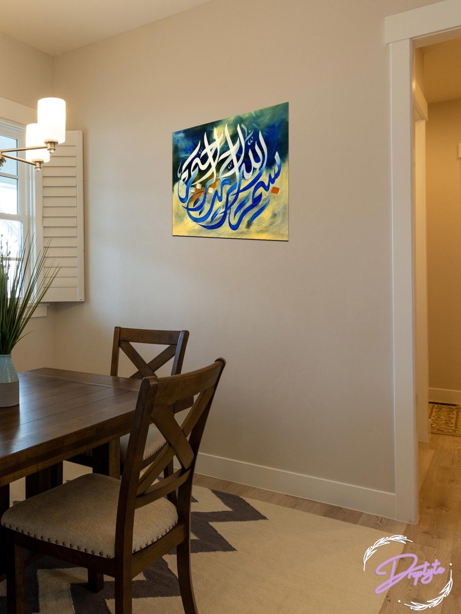 لوحة فنية جدارية ديكورية للخط العربي الإسلامي متعددة الألوان، 30 سم × 30 سم