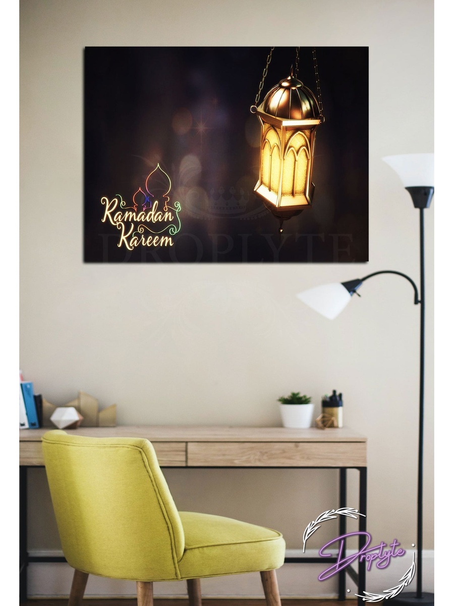 Beautiful Ramadhan Kareem Islamic Wall Art, 40cm x 30cm