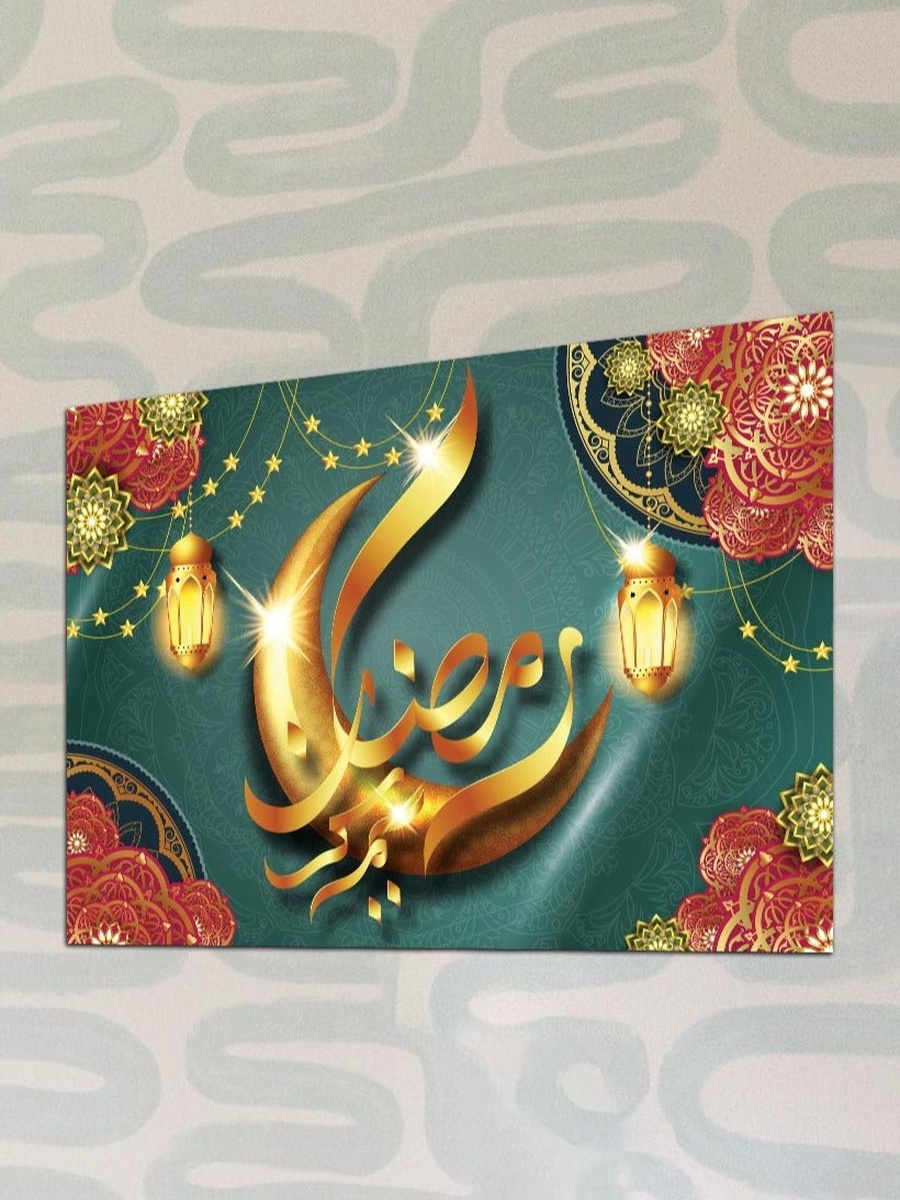 لوحة فنية جدارية إسلامية رمضان كريم، 40 سم × 30 سم