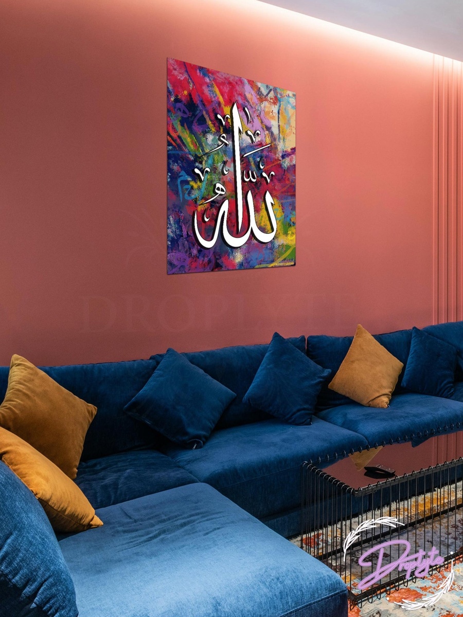 لوحة جدارية ديكورية للفظ الجلالة الله بخط عربي إسلامي، 40 سم × 60 سم