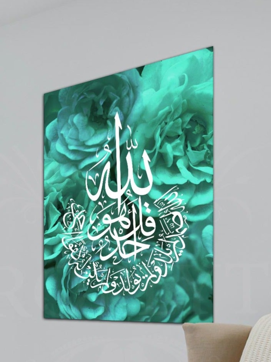 لوحة جدارية ديكورية للمعوذات بخط عربي إسلامي متعدد الألوان، 40 سم × 60 سم