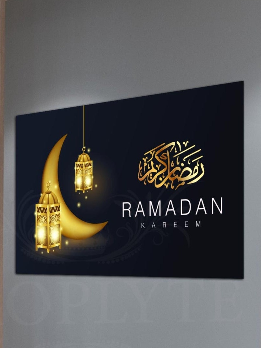 لوحة جدارية إسلامية رمضان كريم مع إطار خشبي، 40 سم × 30 سم