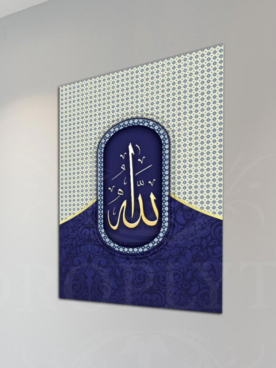 لوحة جدارية إسلامية جميلة مع إطار خشبي، 30 سم × 40 سم