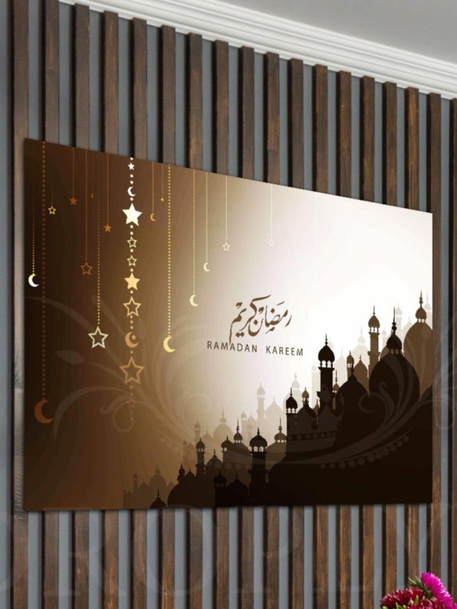 لوحة جدارية إسلامية رمضان كريم مع إطار خشبي، 40 سم × 30 سم