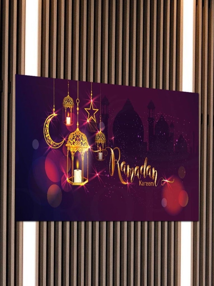 لوحة جدارية إسلامية رمضان كريم مع إطار خشبي، 40 سم × 30 سم