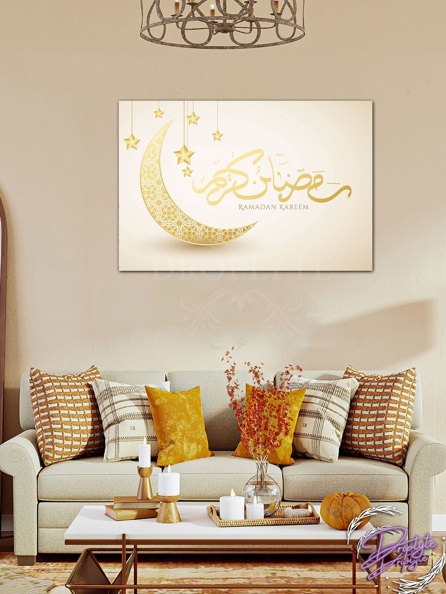 لوحة جدارية ديكورية إسلامية لرمضان كريم الذهبي مع إطار خشب، 60 سم × 40 سم