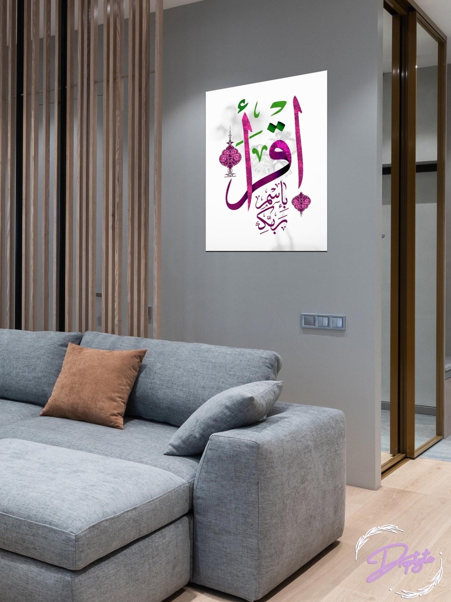 لوحة جدارية ديكورية لخط عربي إسلامي متعدد الألوان، 40 سم × 60 سم