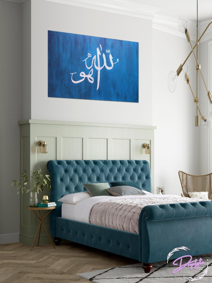 لوحة جدارية ديكورية للفظ الله هو بخط عربي إسلامي، 60 سم × 40 سم