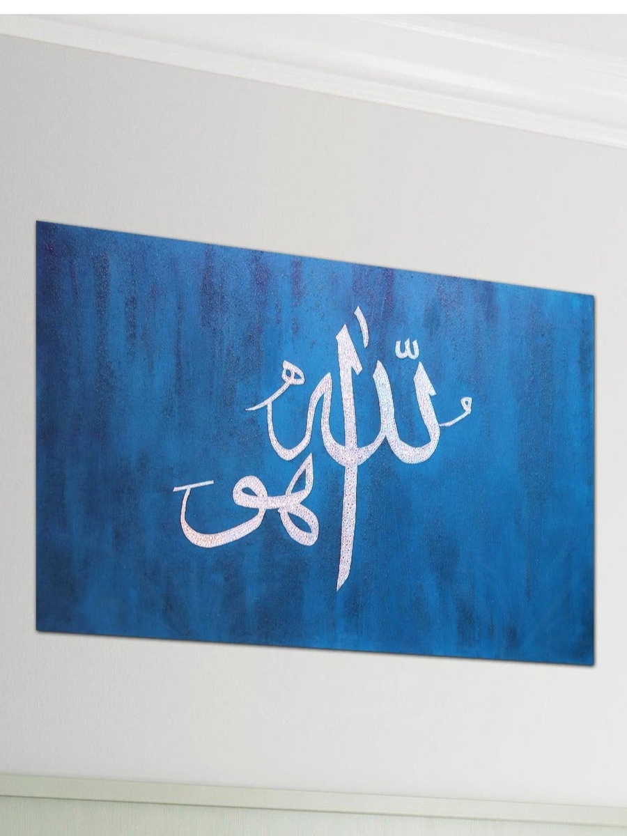 لوحة جدارية ديكورية للفظ الله هو بخط عربي إسلامي، 60 سم × 40 سم