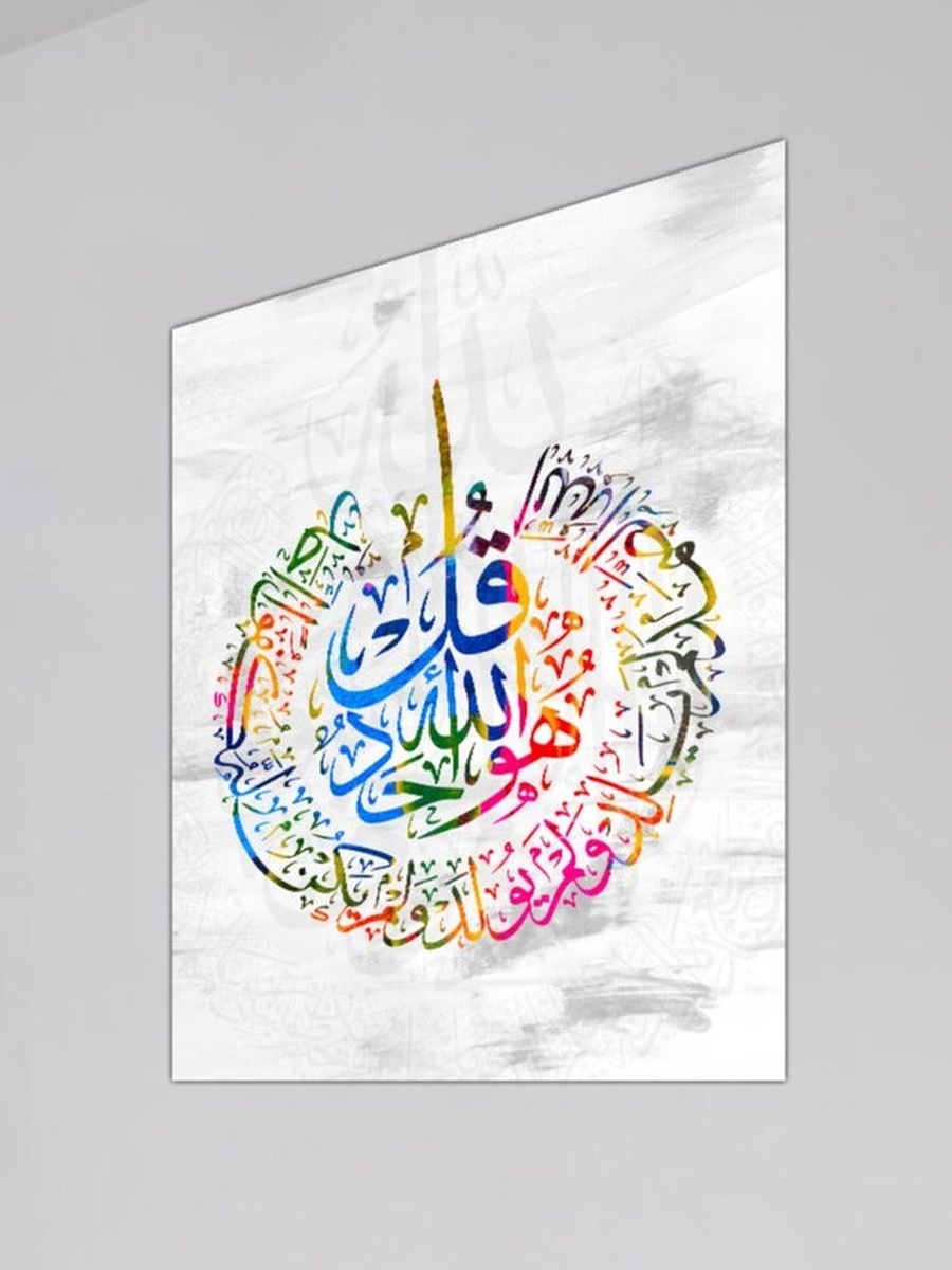 لوحة جدارية ديكورية إسلامية بالخط العربي متعدد الألوان، 40 سم × 60 سم