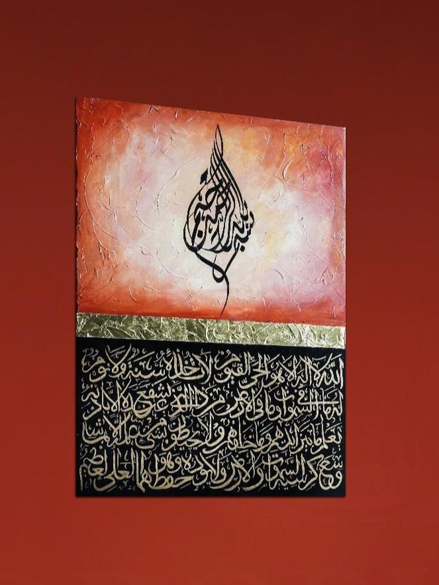 لوحة جدارية ديكورية للخط العربي الإسلامي من القرآن الكريم، 40 سم × 60 سم