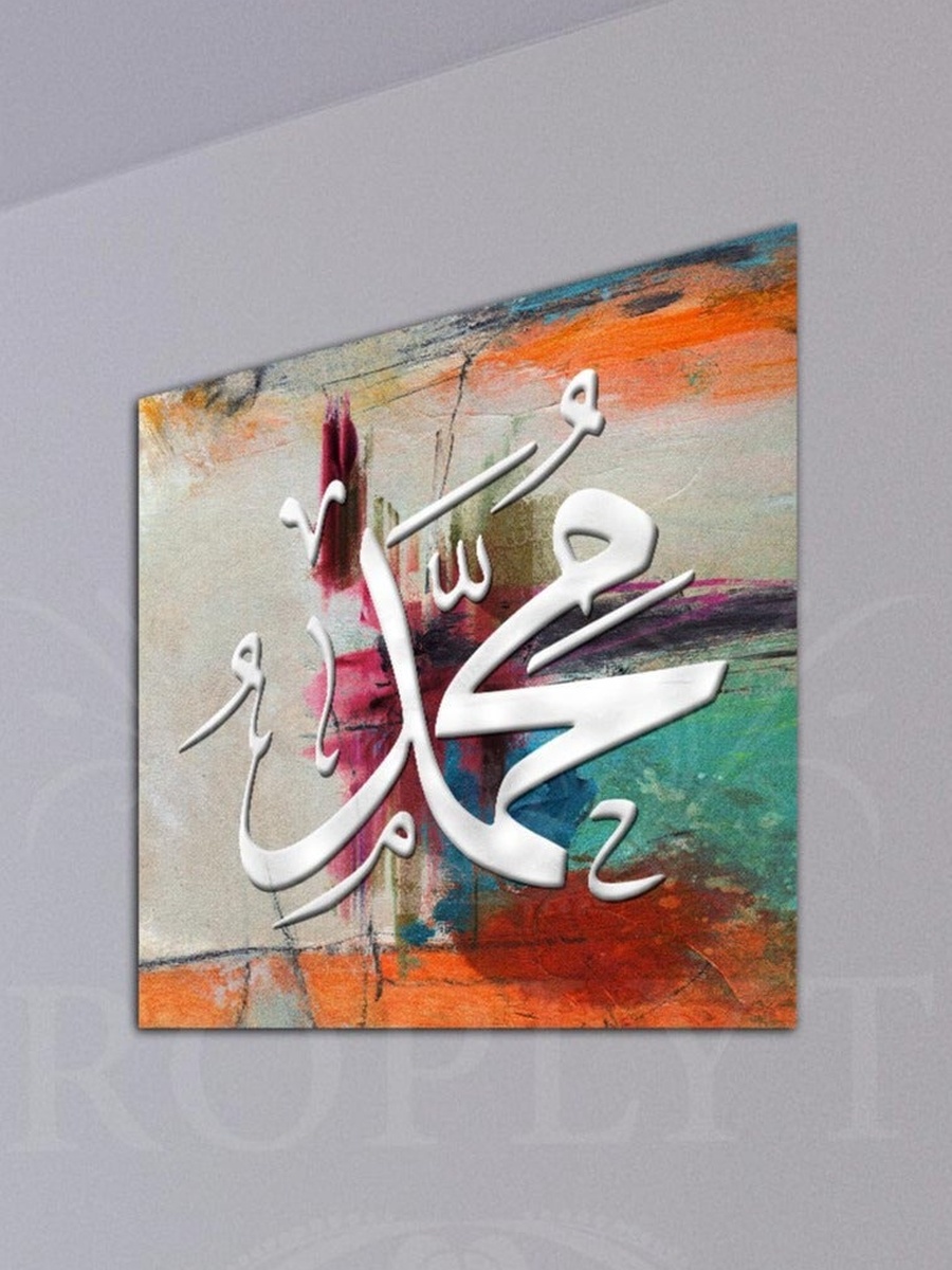 لوحة جدارية ديكورية لرسم لخط عربي إسلامي لاسم محمد، 50 سم × 50 سم