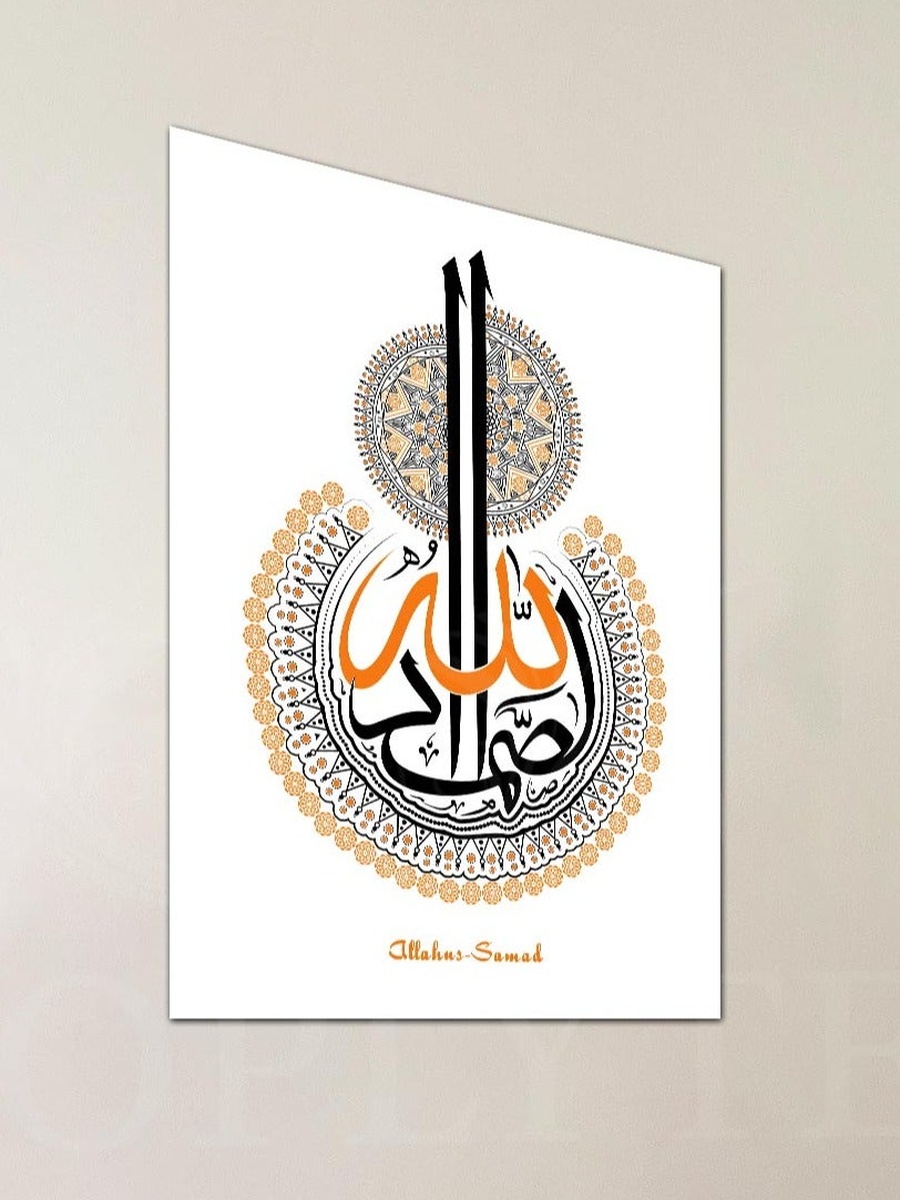 لوحة جدارية ديكورية لخط عربي إسلامي للقرآن الكريم، 40 سم × 60 سم