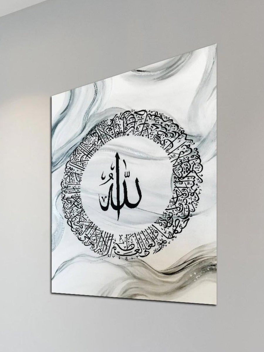 لوحة جدارية ديكورية لرسم لخط عربي إسلامي لآية الكرسي، 30 سم × 40 سم