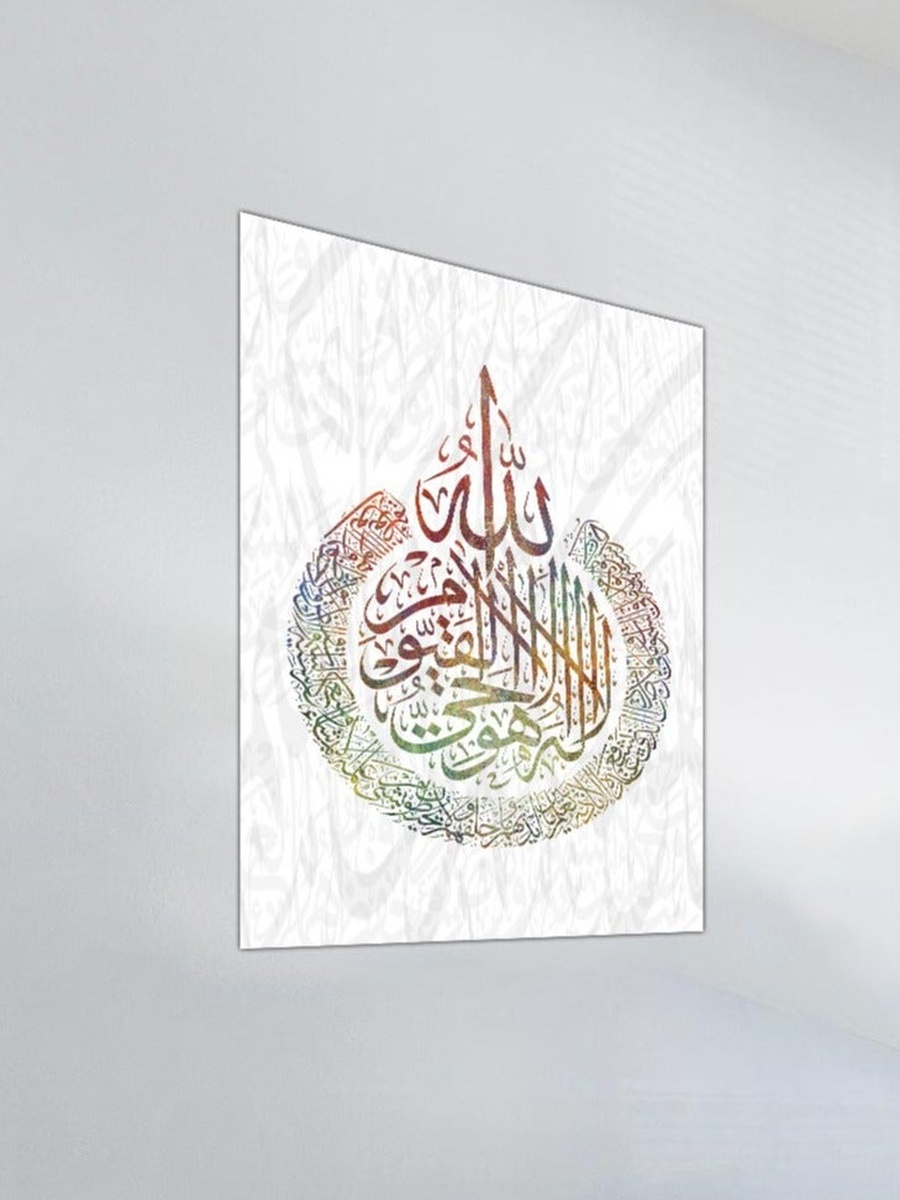 لوحة جدارية ديكورية إسلامية لخط عربي متعدد الألوان، 40 سم × 60 سم