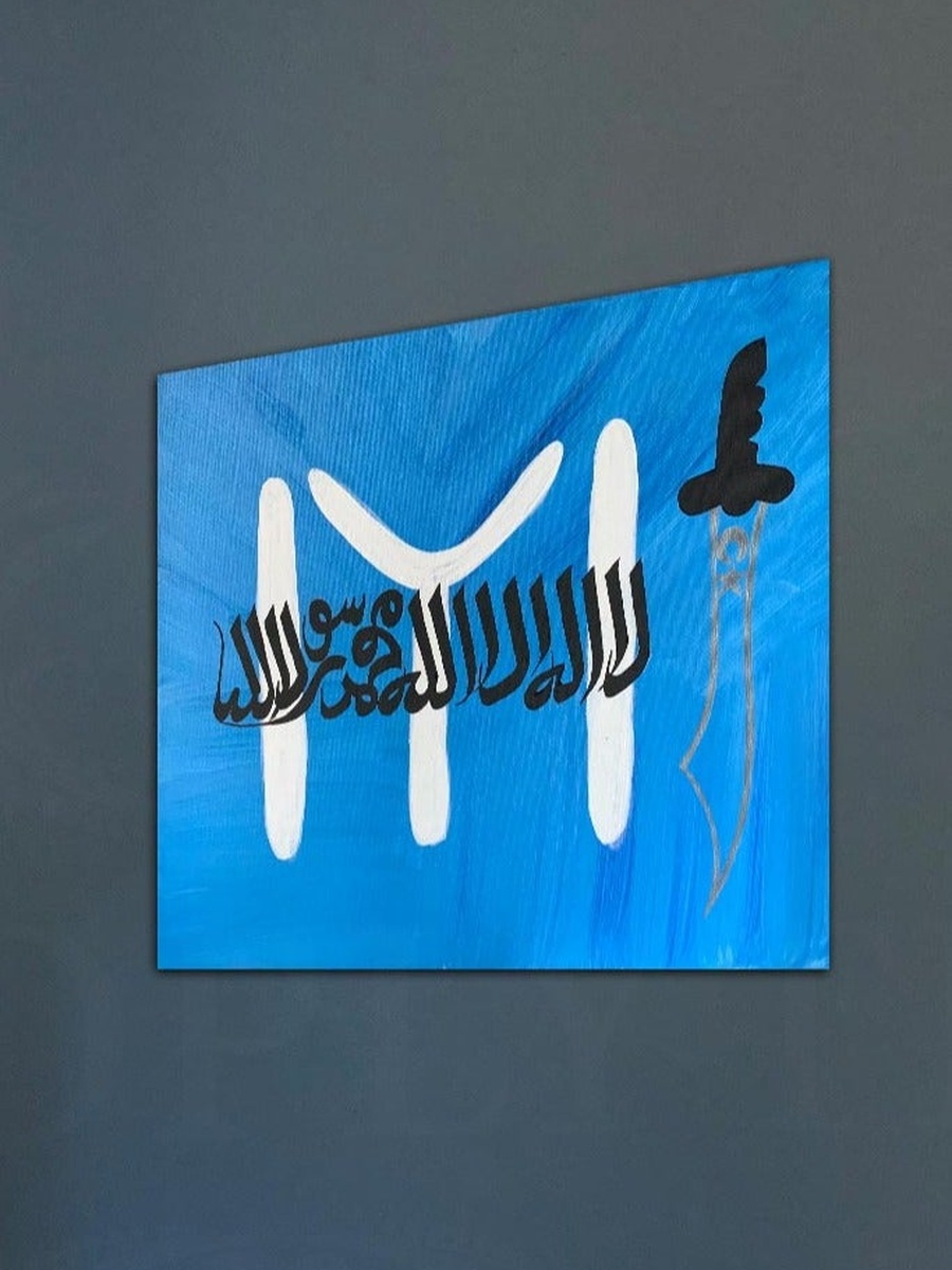 لوحة فنية جدارية للخط الإسلامي، 50 سم × 50 سم