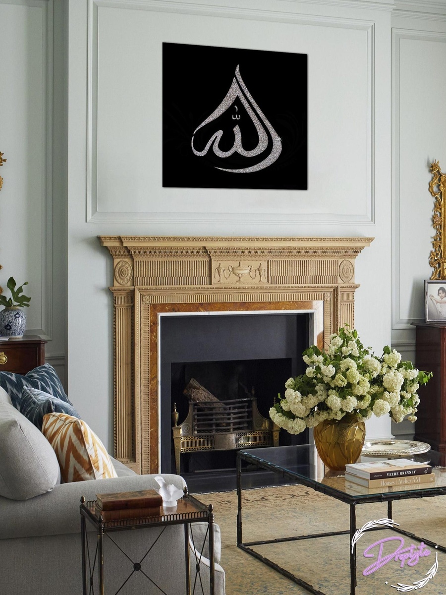 Islamic Calligraphy Canvas Wall Art, 50cm x 50cm