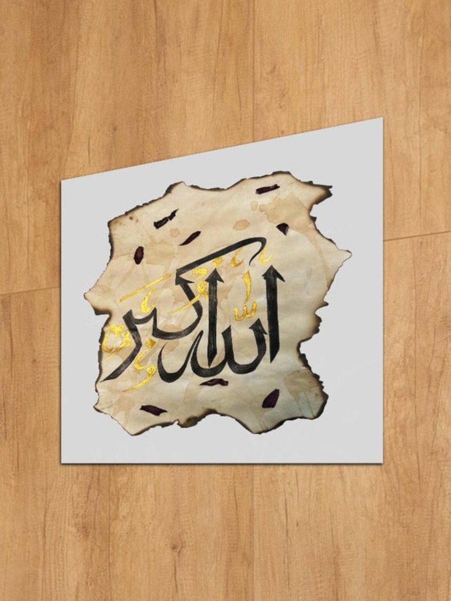 لوحة فنية جدارية بإطار، 50 سم × 50 سم