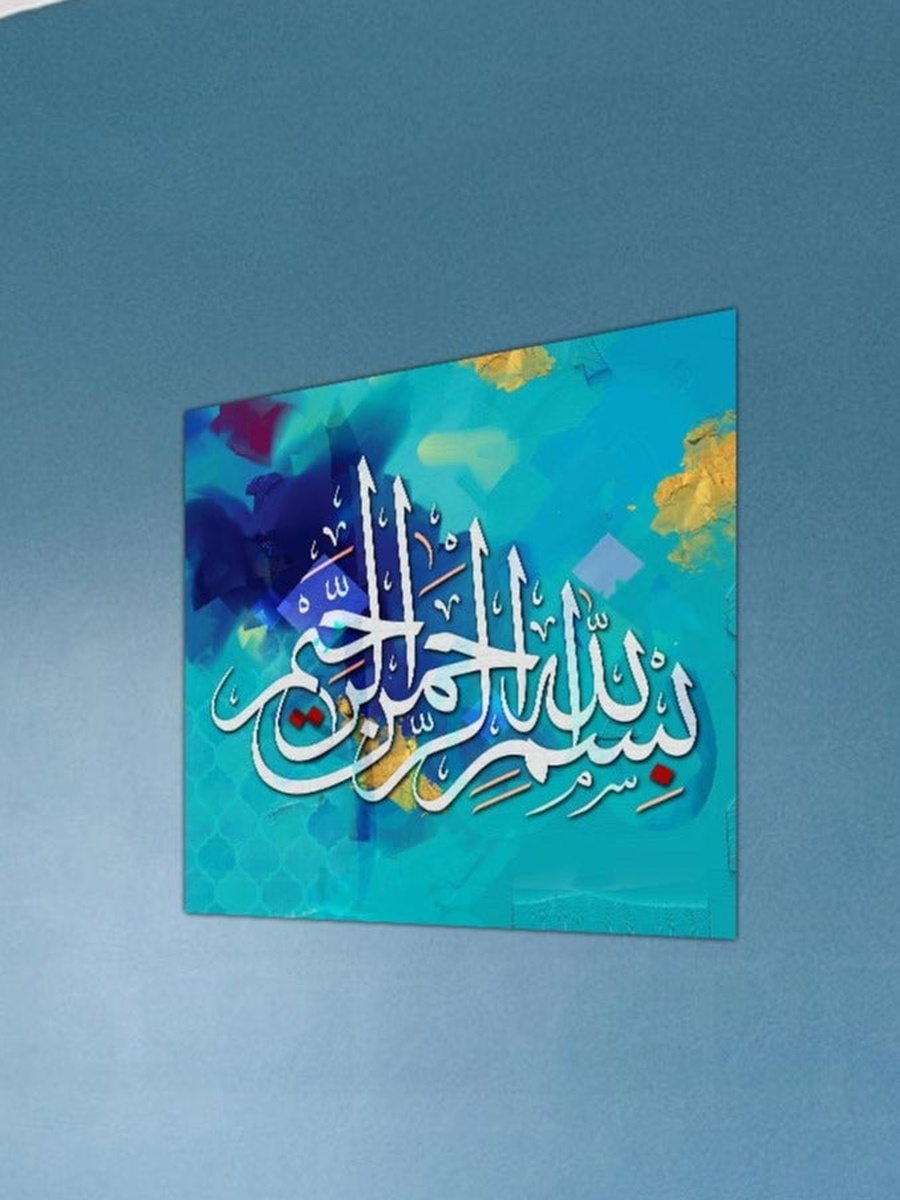 لوحة جدارية ديكورية للخط الإسلامي متعدد الألوان، 50 سم × 50 سم