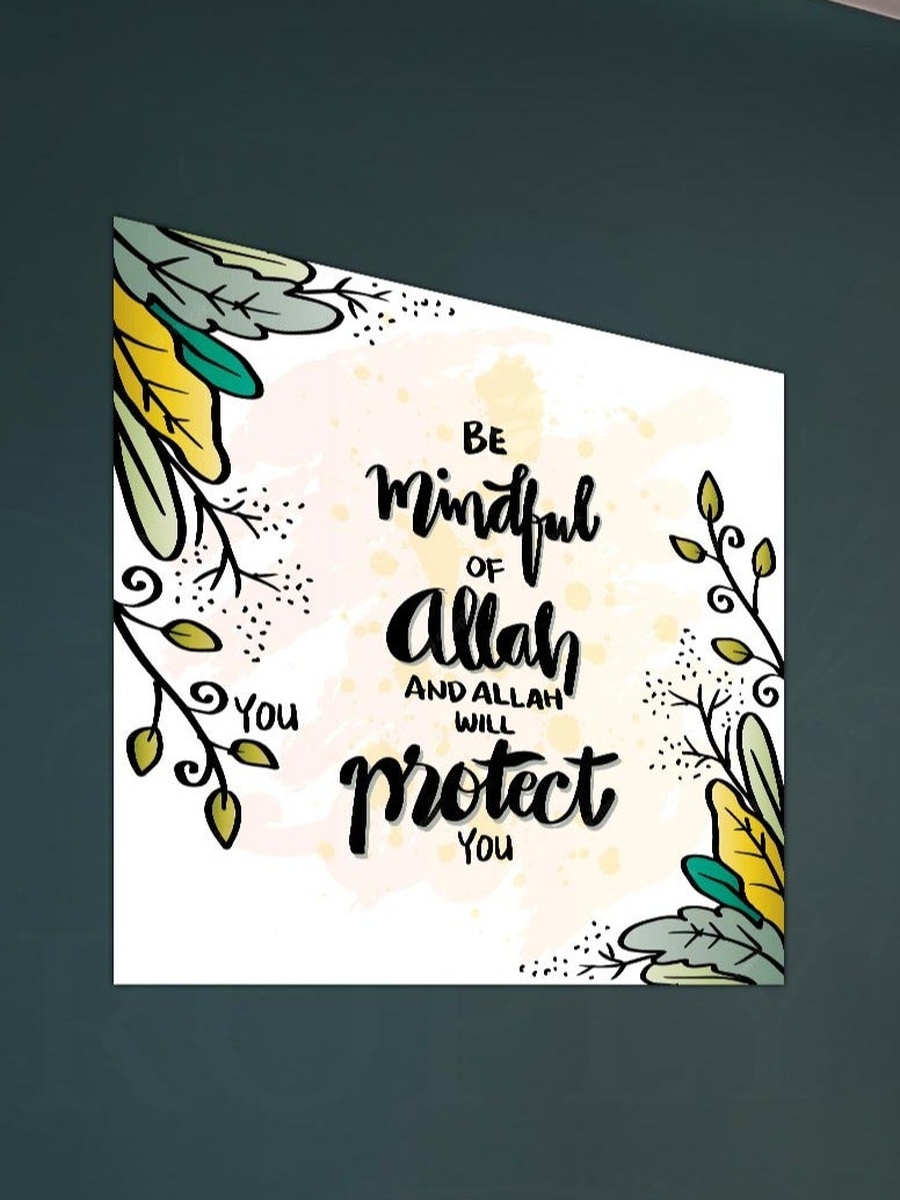 Islamic Calligraphy Canvas Wall Art, 50cm x 50cm