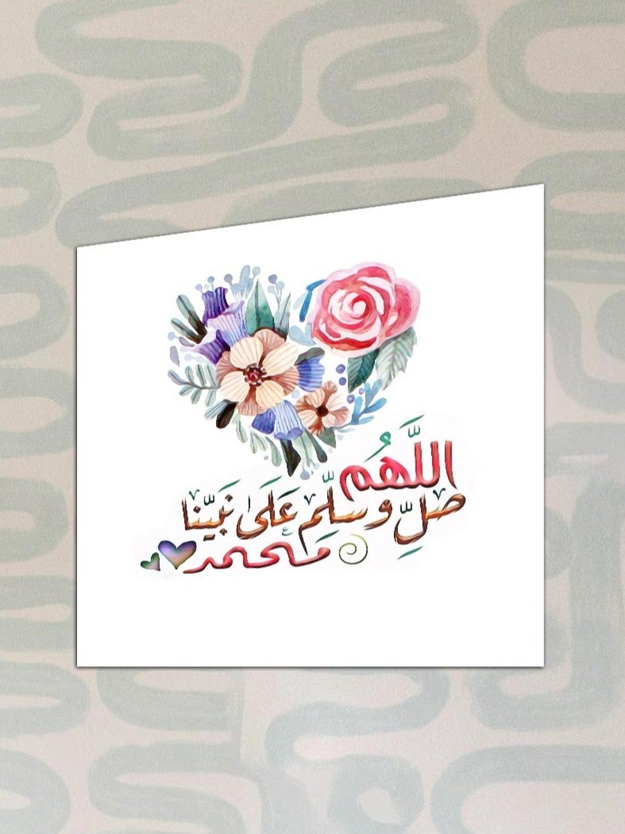 لوحة جدارية لخط إسلامي، 50 سم × 50 سم