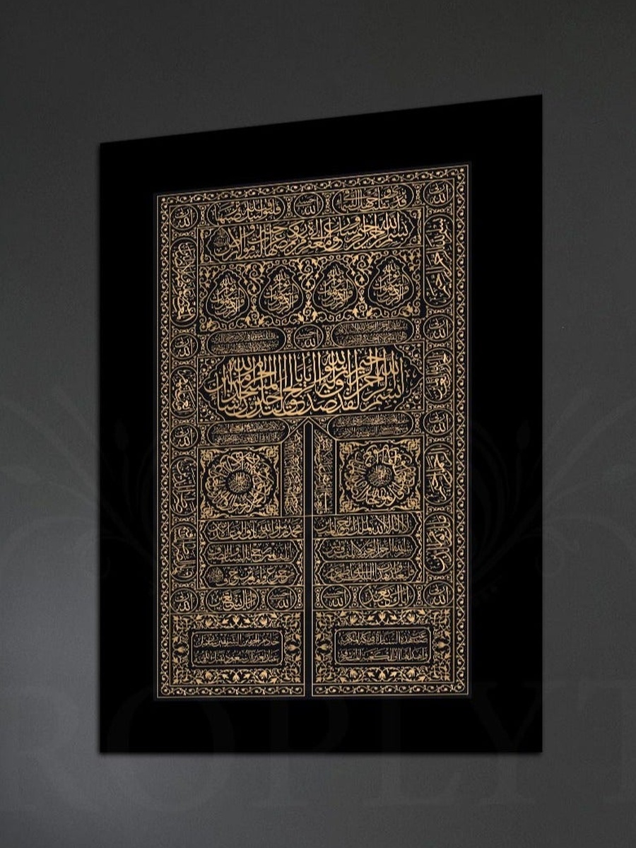 لوحة جدارية ديكورية لخط عربي إسلامي بكسوة باب الكعبة، 40 سم × 60 سم