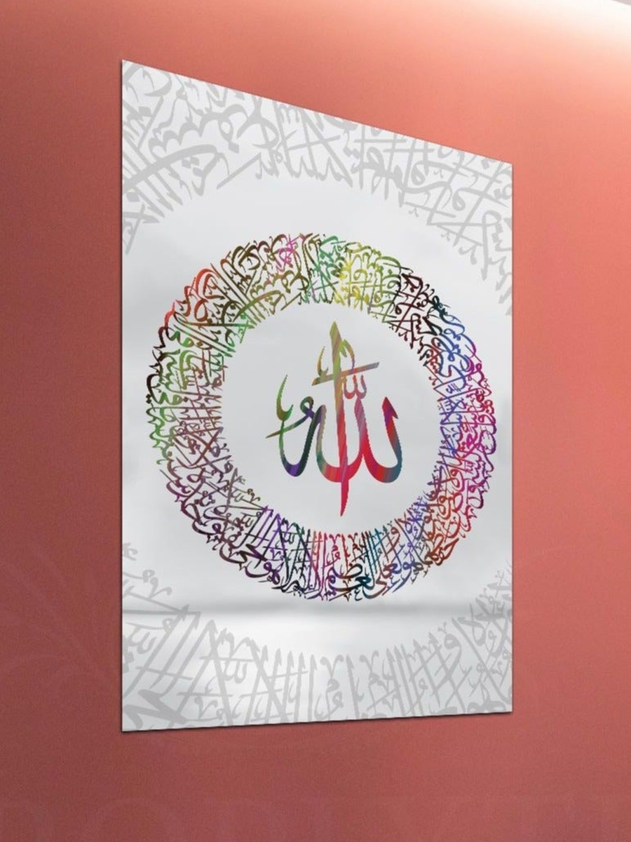 لوحة جدارية إسلامية تزيينية لآية الكرسي والقرآن الكريم، 40 سم × 60 سم