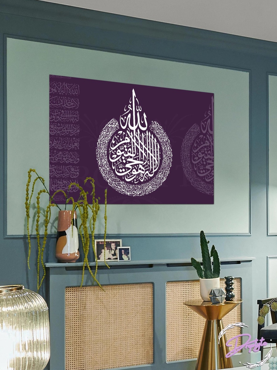 لوحة جدارية ديكورية لرسم لخط عربي إسلامي للقرآن الكريم، 60 سم × 40 سم