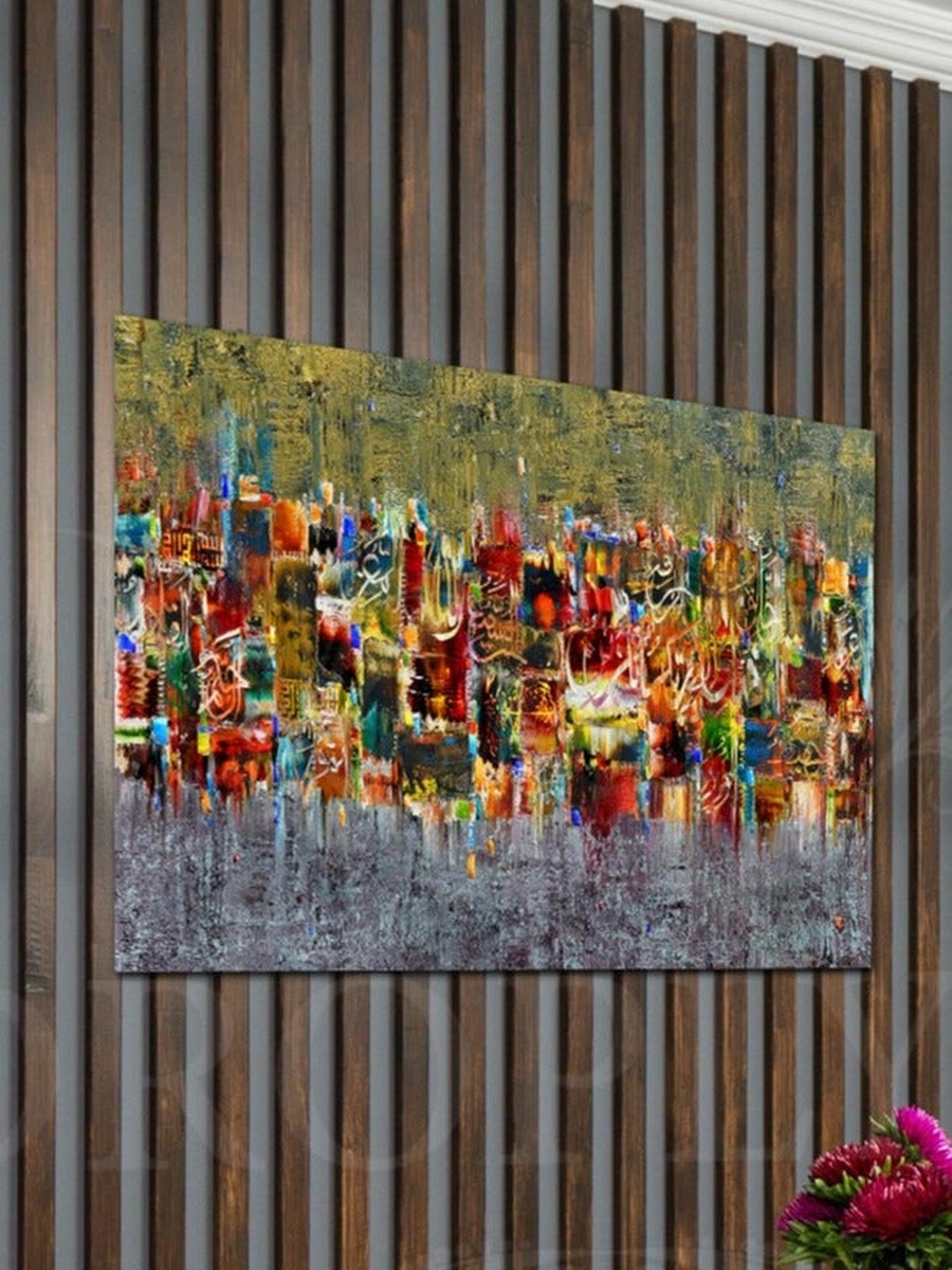 لوحة جدارية ديكورية لرسم لخط عربي إسلامي متعدد الألوان، 40 سم × 30 سم