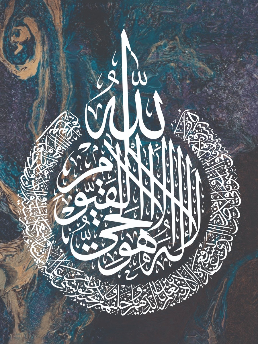 لوحة فنية جدارية إسلامية لتصميم لرسم الخط الإسلامي لآية الكرسي خشب ام دي اف، 40 سم × 60 سم