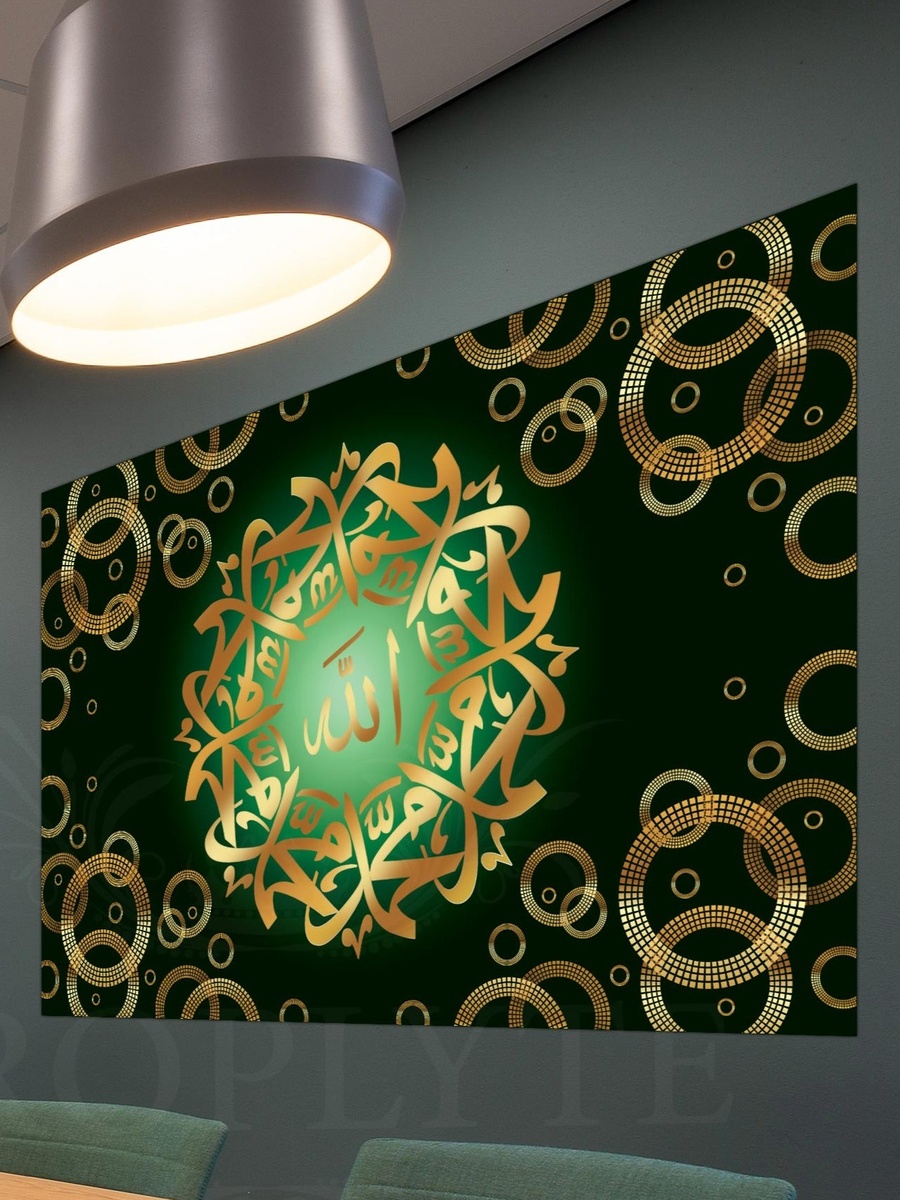 لوحة فنية جدارية إسلامية جميلة