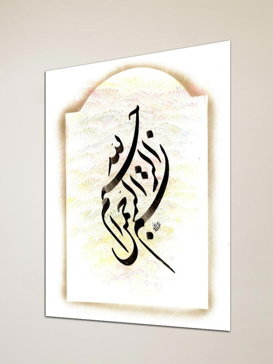 لوحة فنية جدارية ديكورية إسلامية بسم الله، 40 سم × 60 سم