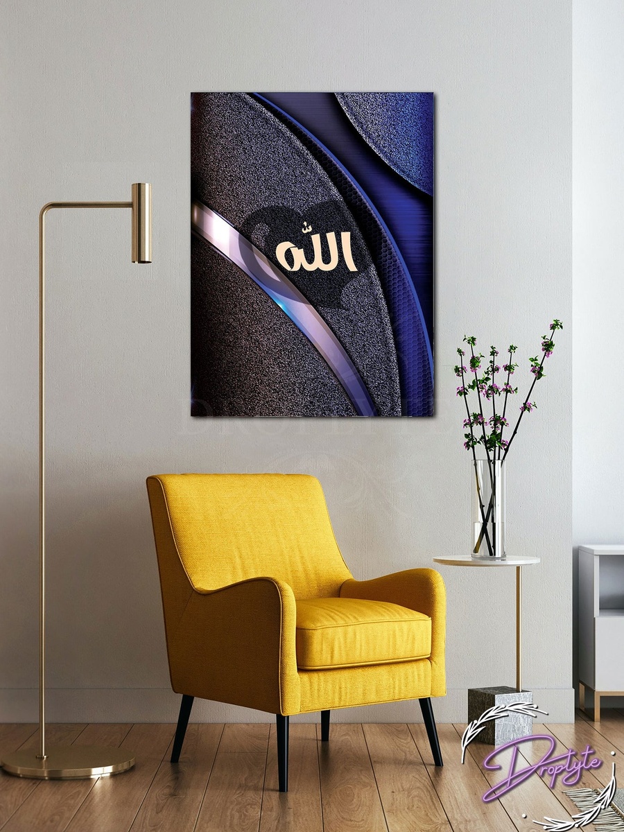 لوحة فنية جدارية إسلامية بلفظ الجلالة الله جميلة مع إطار خشبي، 30 سم × 40 سم