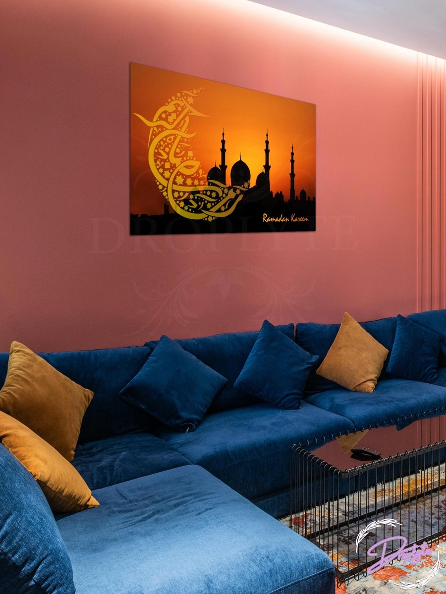 لوحة جدارية إسلامية رمضان كريم مع إطار خشب، 40 سم × 30 سم